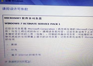 惠普笔记本电脑极速重装win8系统(4)