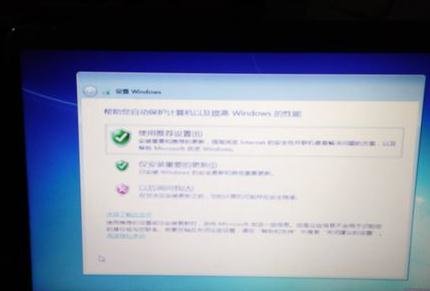 惠普笔记本电脑极速重装win8系统(9)