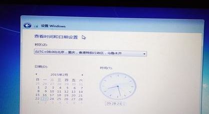 惠普笔记本电脑极速重装win8系统(10)