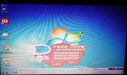 惠普笔记本电脑极速重装win8系统(13)