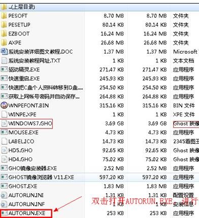 光驱坏了重装系统win7(1)