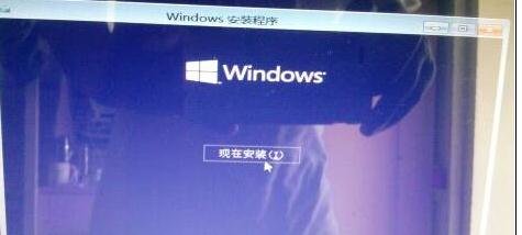 小白怎么重装Win10系统(2)