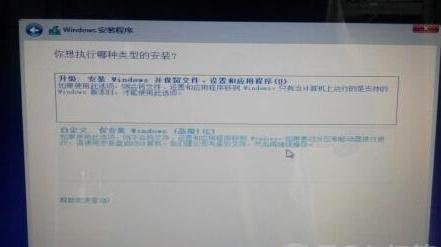 小白怎么重装Win10系统(4)