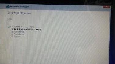 小白怎么重装Win10系统(6)