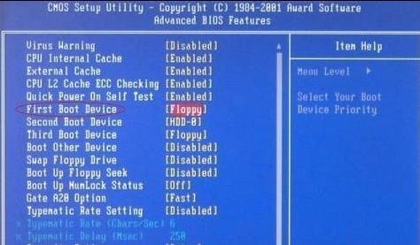联想电脑极速重装win7系统(11)