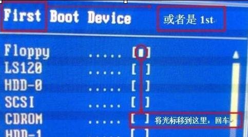 联想电脑极速重装win7系统(12)