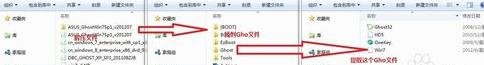 小黑马重装宏碁电脑系统win7(1)