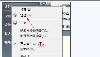 不重装系统进行c盘分区
