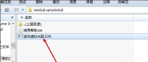 系统之家重装dell笔记本系统win7(5)
