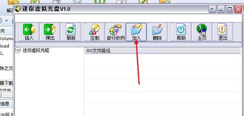 系统之家重装dell笔记本系统win7(6)