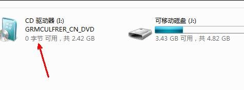 系统之家重装dell笔记本系统win7(9)