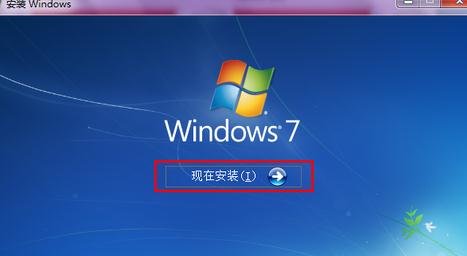 系统之家重装dell笔记本系统win7(10)