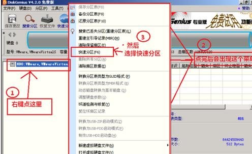 组装机用雨林木风重装系统win7(4)