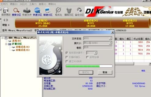 组装机用雨林木风重装系统win7(6)