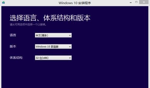 win7系统重装到Win10系统(13)