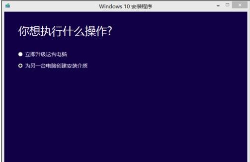 win7系统重装到Win10系统(12)