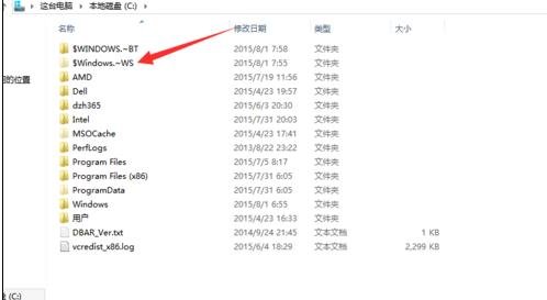 win7系统重装到Win10系统(11)