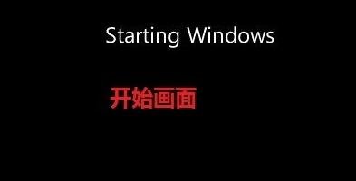 重装台式电脑系统win7(11)