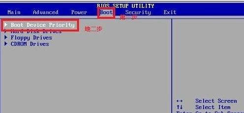 重装台式电脑系统win7(22)