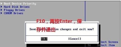 重装台式电脑系统win7(24)