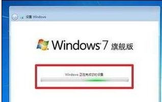 重装台式电脑系统win7(33)