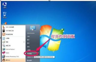 大番茄重装win7系统后怎么备份系统的方法