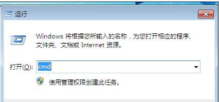 重装Windows8系统配置IPV6(3)