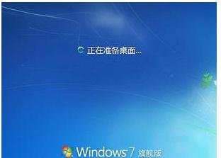 重装win7旗舰版系统激活方法