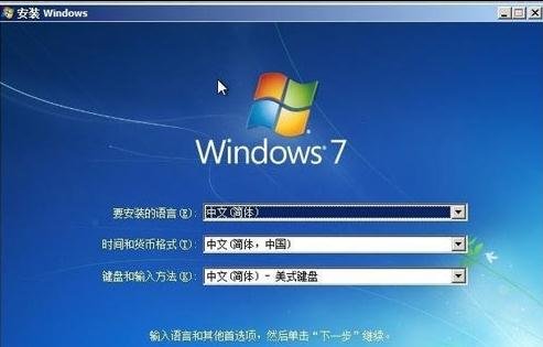 屌丝重装hp电脑系统(12)