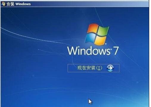 屌丝重装hp电脑系统(13)
