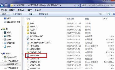 雨林木风重装win7旗舰版64位系统(1)