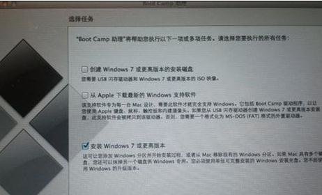 重装win7系统鼠标失灵(2)