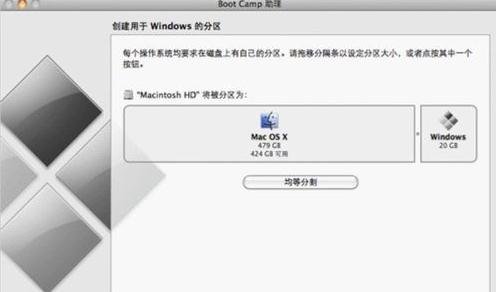 重装win7系统鼠标失灵(3)