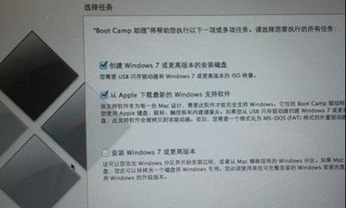 重装win7系统鼠标失灵