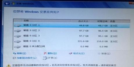 重装win7系统鼠标失灵(6)