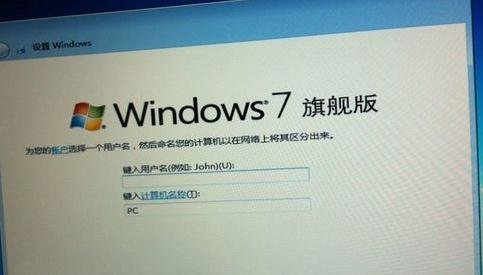 重装win7系统鼠标失灵(7)