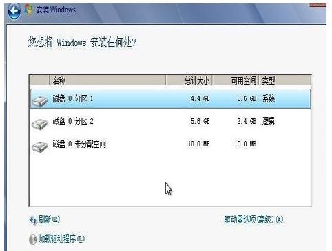 win10用白云重装系统win7(10)