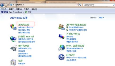 win7系统重装win10系统(1)