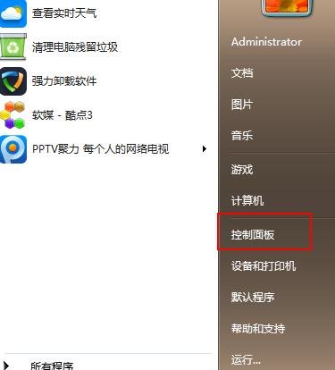 win7系统重装win10系统