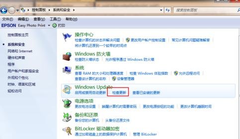win7系统重装win10系统(2)