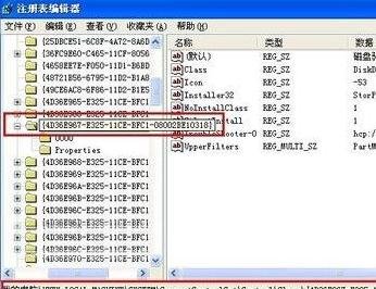 重装win7系统不能识别u盘(1)
