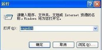 重装win7系统不能识别u盘