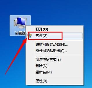 重装win7系统不显示u盘