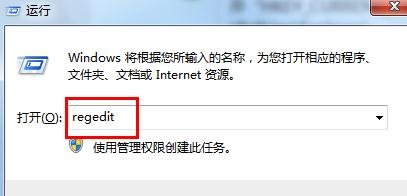 重装win7系统不显示u盘(5)