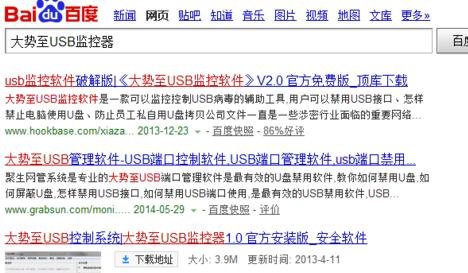 重装win7系统不显示u盘(7)