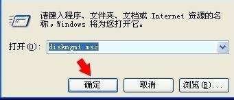 重装xp系统读不到u盘(1)