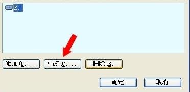 重装xp系统读不到u盘(3)
