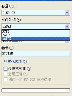 重装xp系统读不到u盘(7)