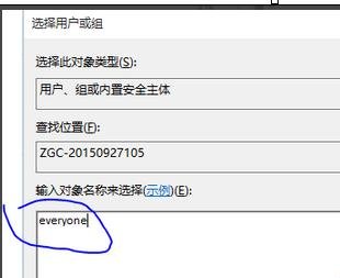 重装win10系统提示拒绝访问(2)