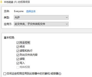 重装win10系统提示拒绝访问(3)
